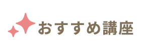 �������ߍu��