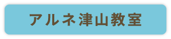 �A���l�ÎR����