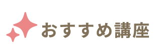 �������ߍu��